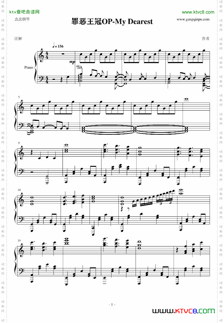 罪恶王冠OP-MyDearest简化版-guilty-crown-my-dearest