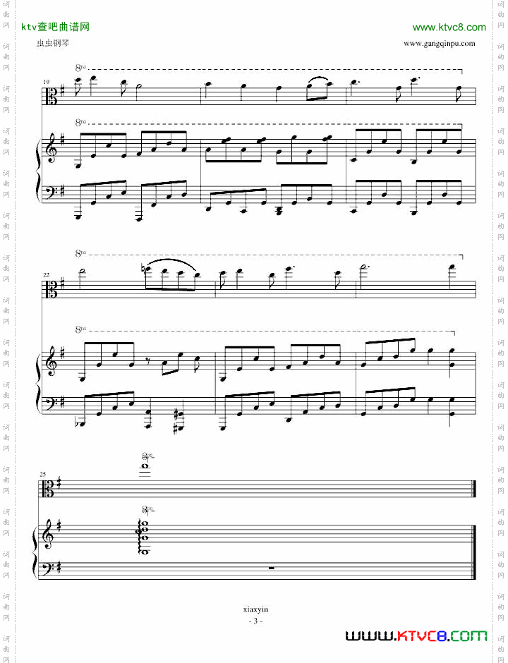 数码宝贝-光明与希望[钢琴+小提琴完美版]