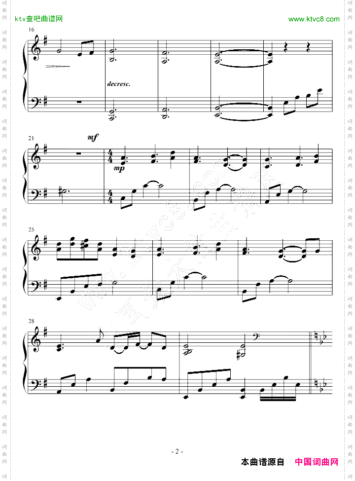 雨に歌う谭诗曲
