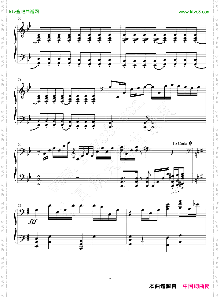 雨に歌う谭诗曲