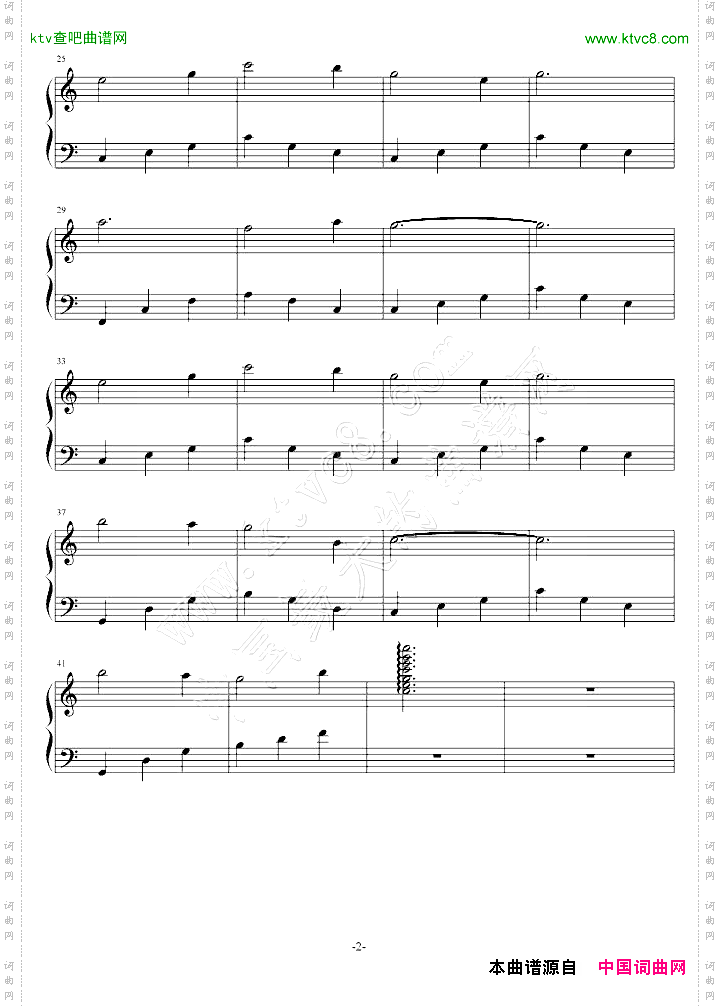 摇篮曲