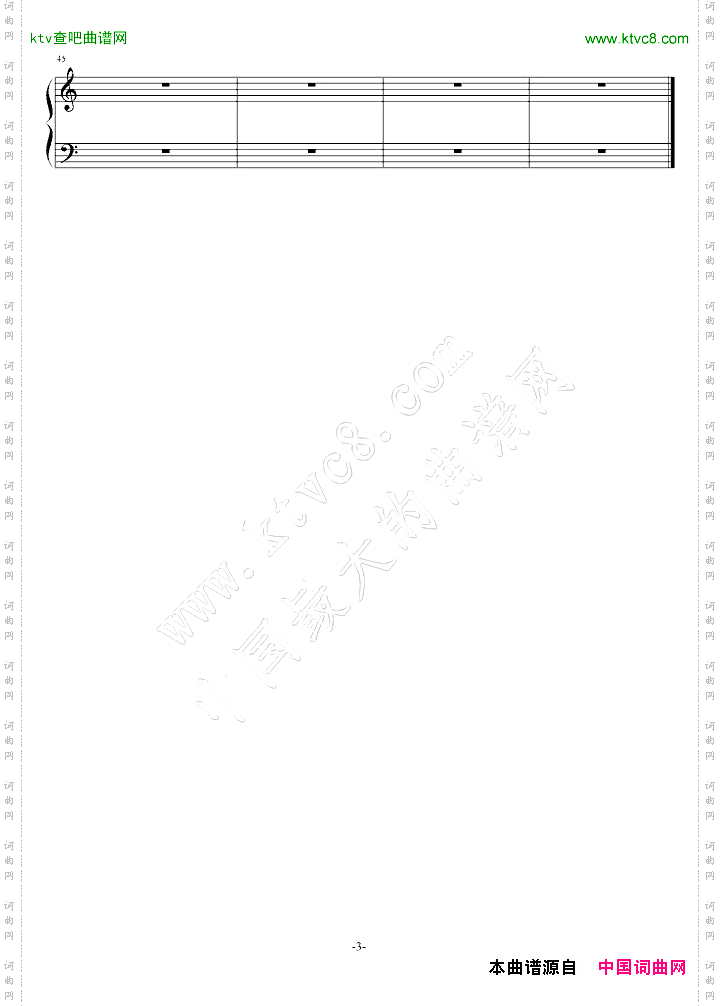摇篮曲