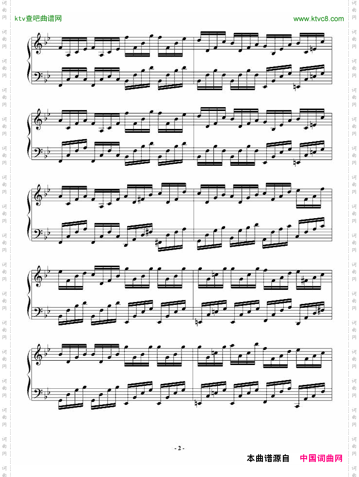 练习曲