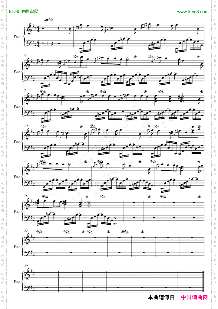 即兴曲