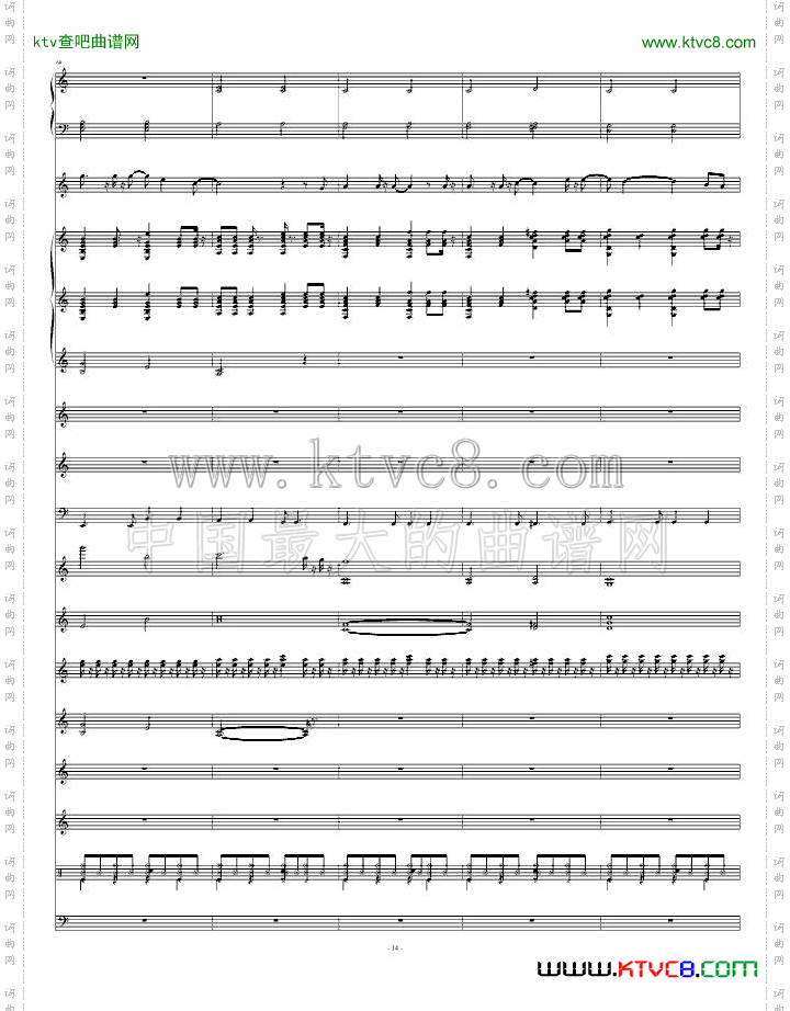 MyLove大乐队版