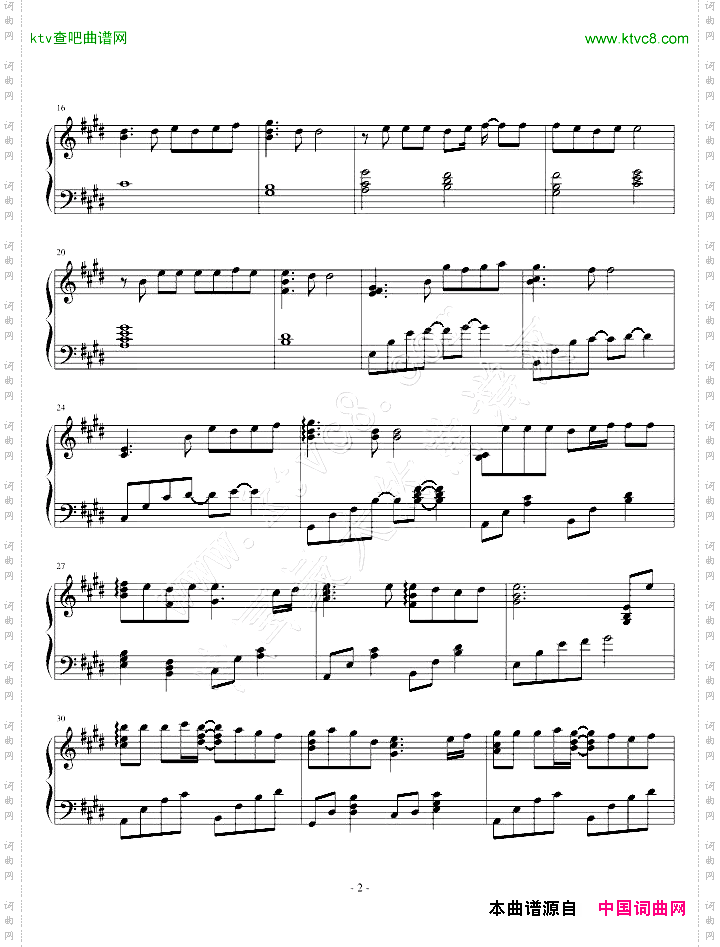 虽然歌曲并没有形状