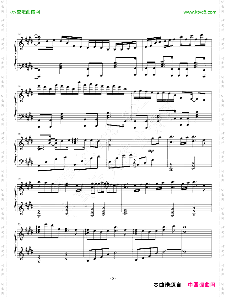 虽然歌曲并没有形状