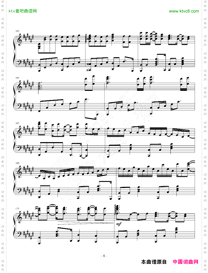虽然歌曲并没有形状