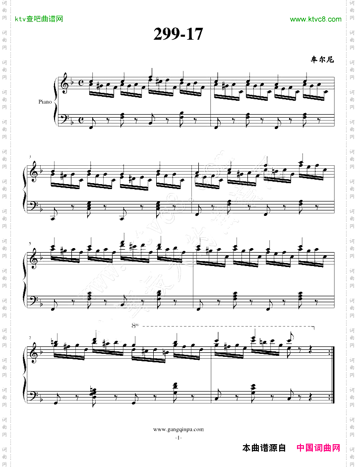 299练习曲第17首