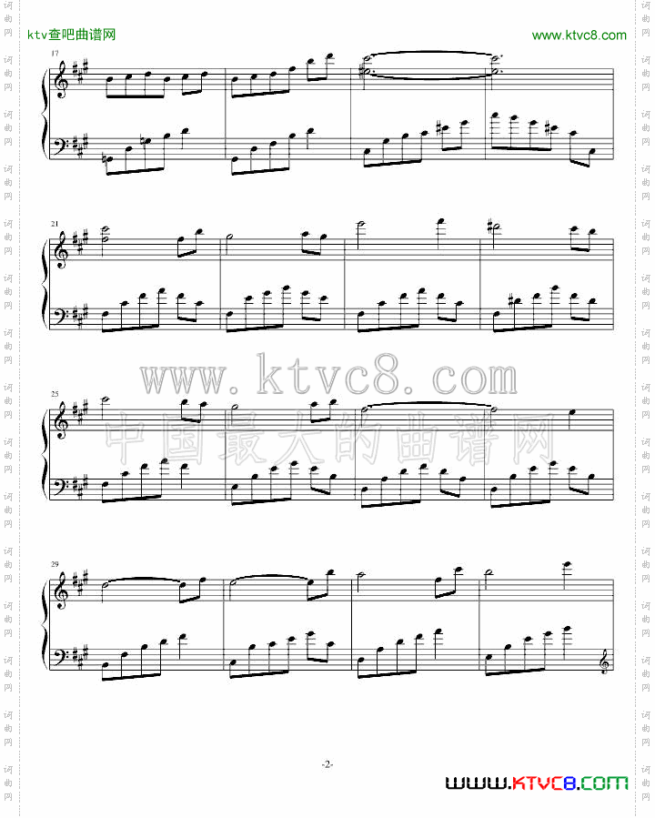 落花落几番然千梦一愿