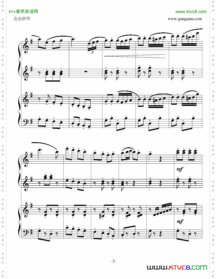 巡逻兵进行曲-四手联弹