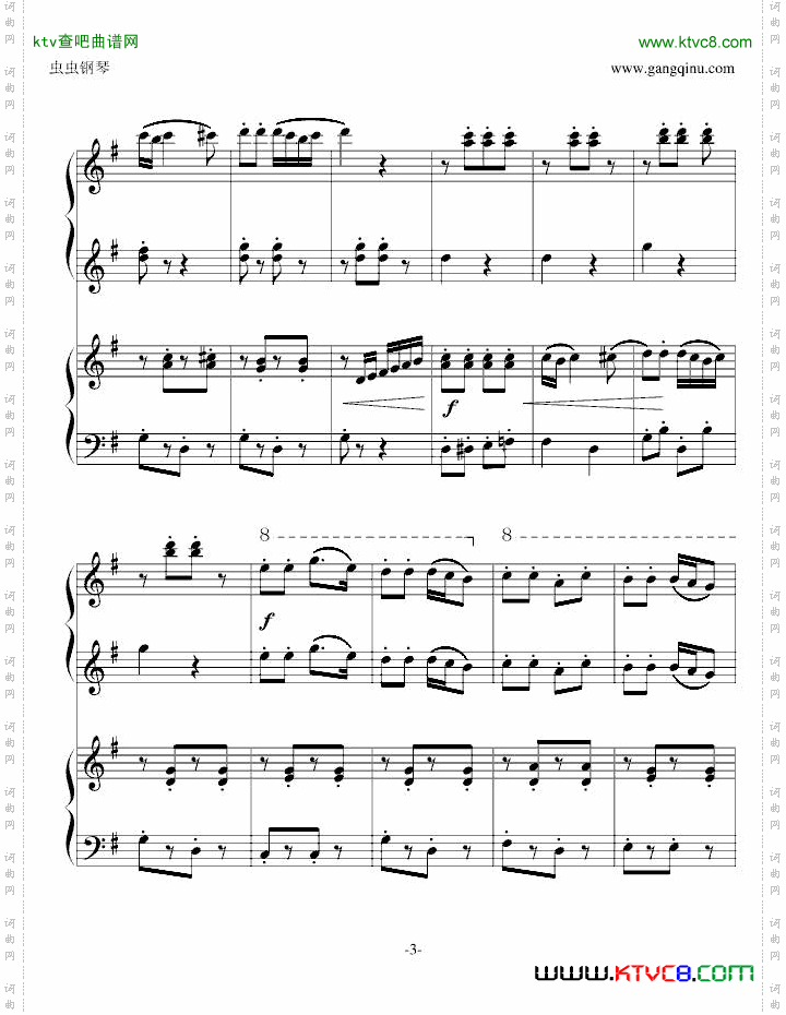 巡逻兵进行曲-四手联弹