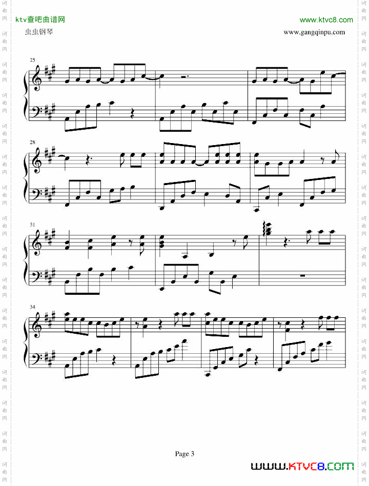 张敬轩《十分爱》钢琴插曲---完整版!!