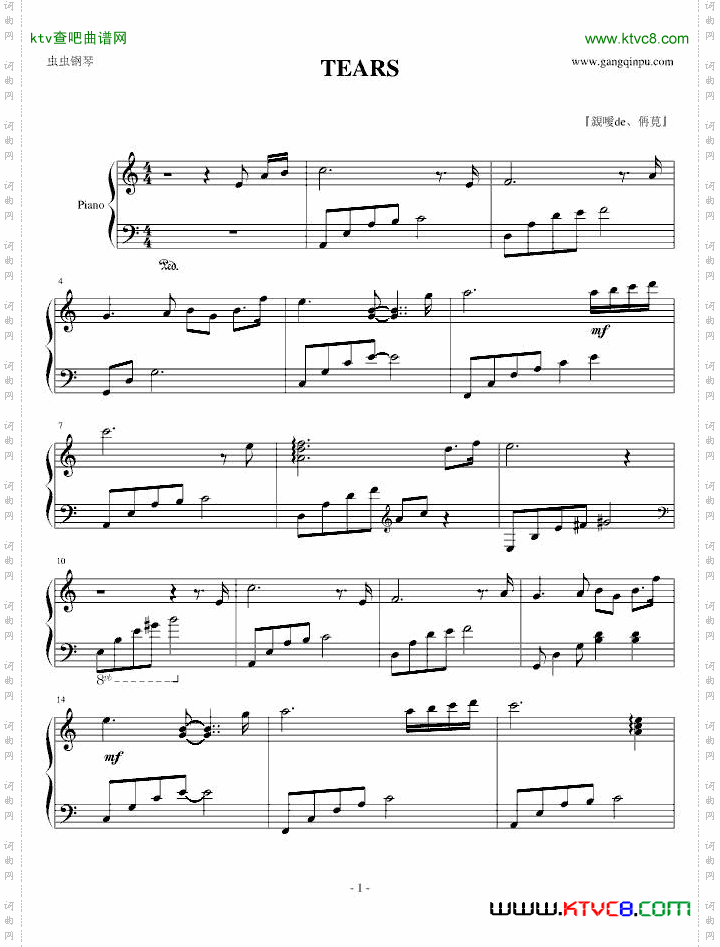 tearsC调版