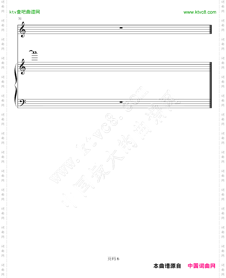 后悔の雨滴