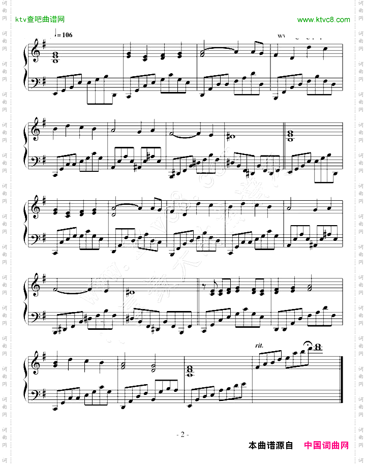 新版间之契片尾曲