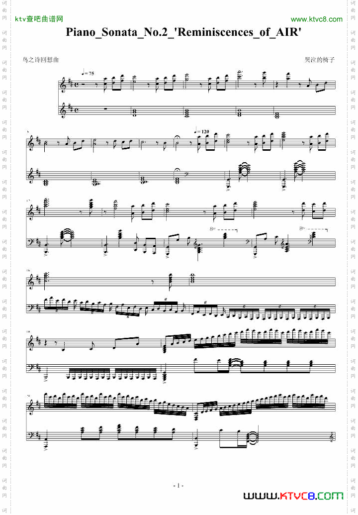 AIRの回想——鸟之诗