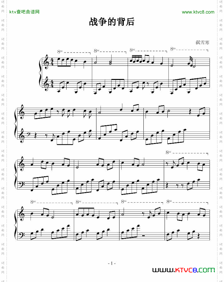 战争的背后