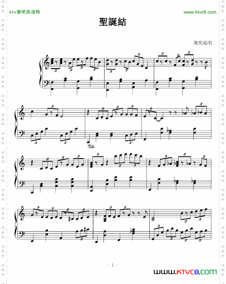 圣诞结/lonelychristmas