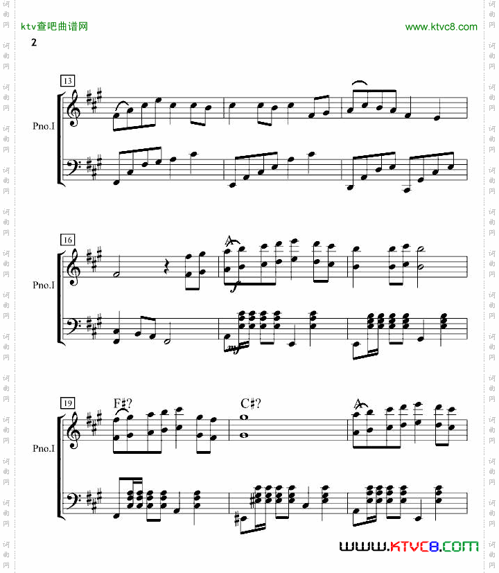 森林狂想曲