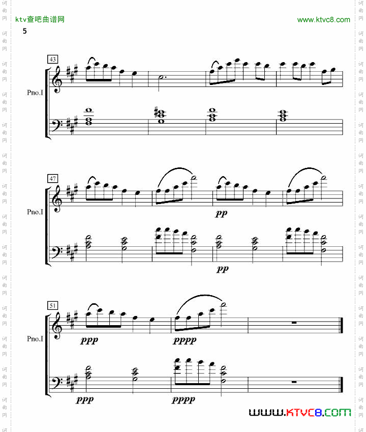 森林狂想曲