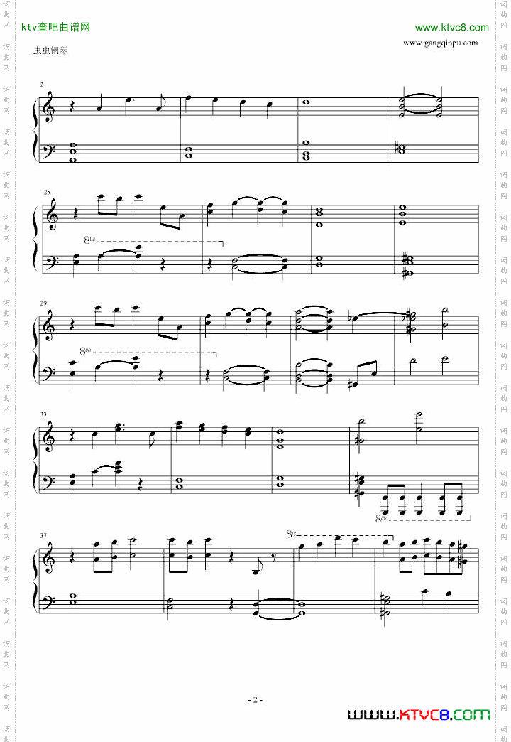 DNF登陆音乐~华丽完美版~