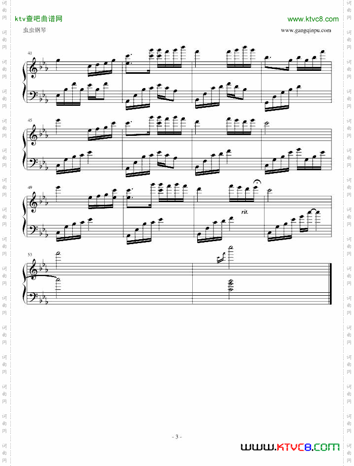 夜的钢琴曲五
