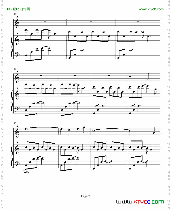 脚踏车—不能说的秘密