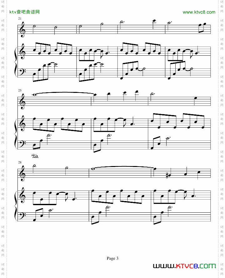 脚踏车—不能说的秘密