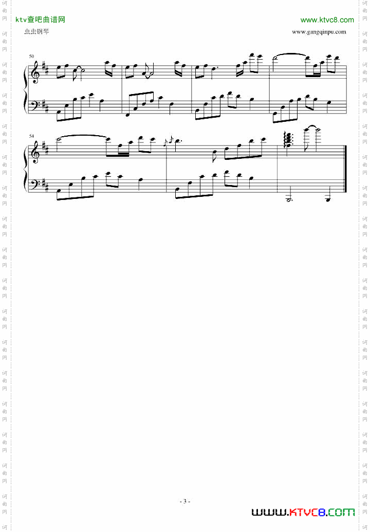 夜的钢琴曲25