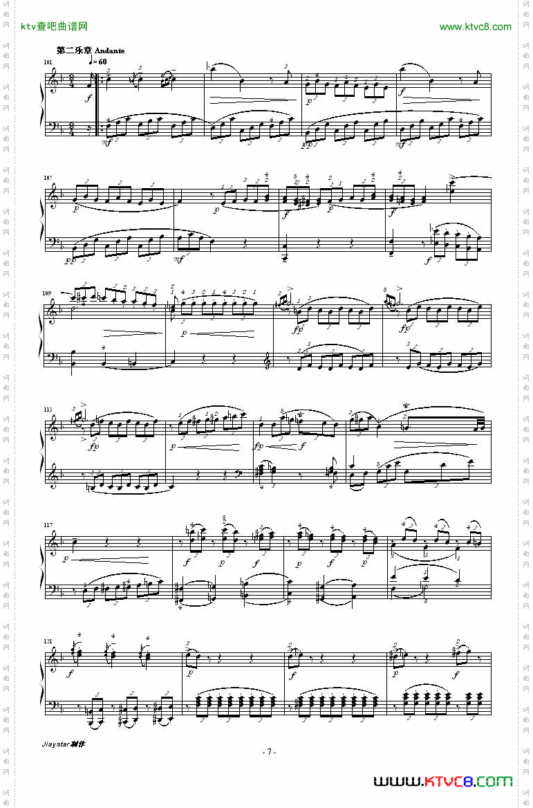 C大调钢琴奏鸣曲K279