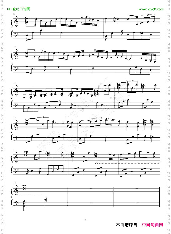 ROMANの前奏曲