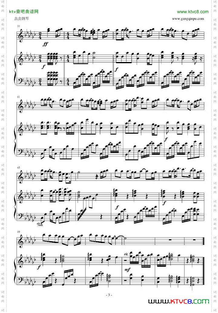 温岚的同手同脚弹唱