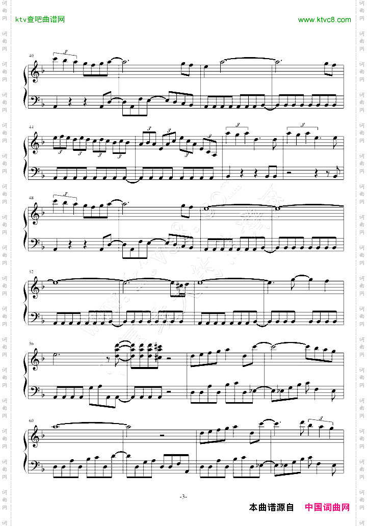 梦幻模拟战-Langrisser2《Soldier》