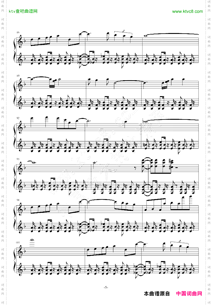 梦幻模拟战-Langrisser2《Soldier》