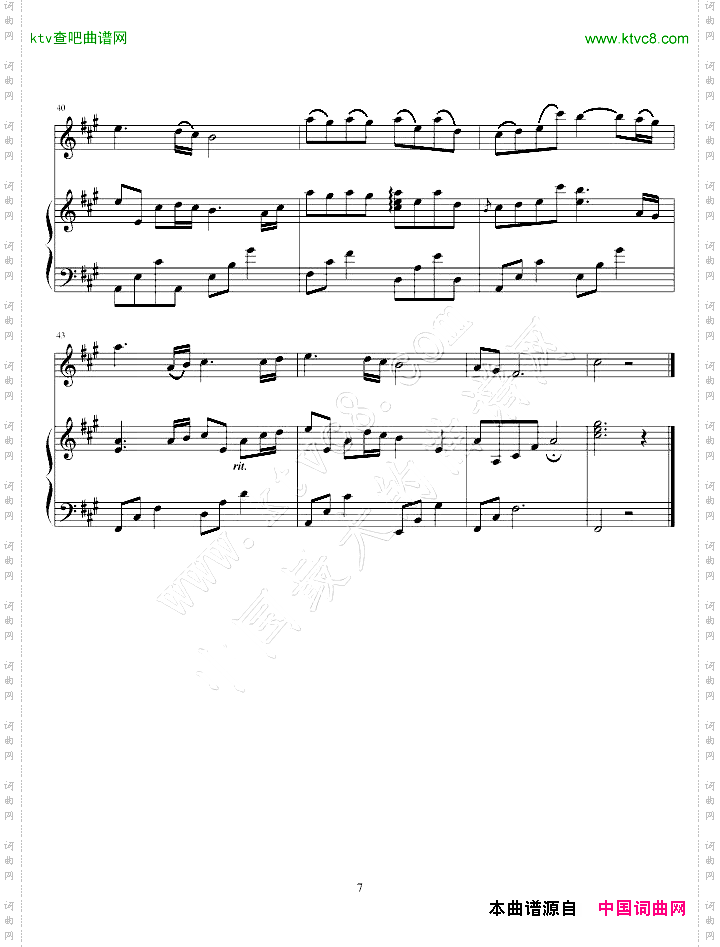 riverflowsinyou.ove小.钢合奏版