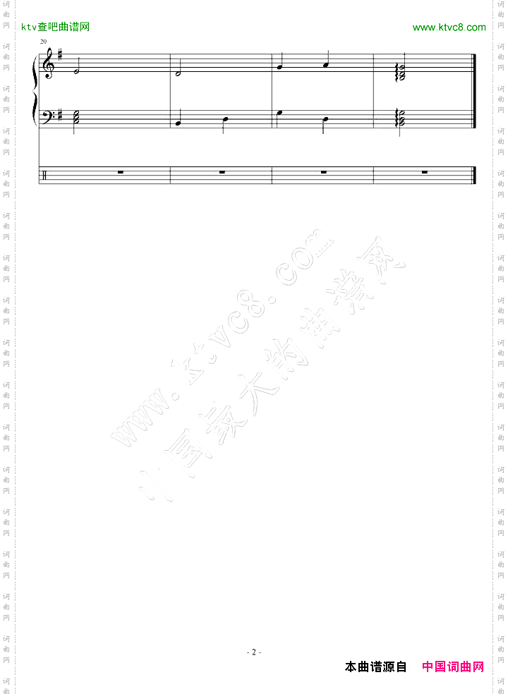 夏天协奏曲