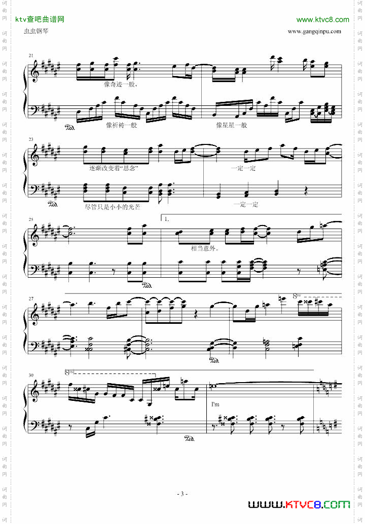 魔卡少女樱片头曲-坂本真绫《白金》