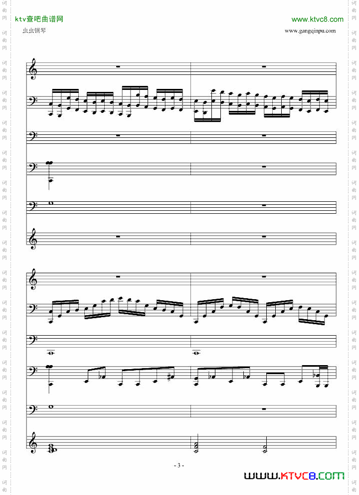 不爽肖邦练习曲