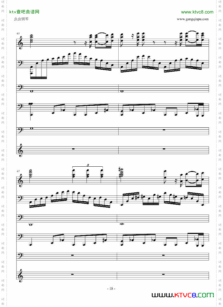 不爽肖邦练习曲