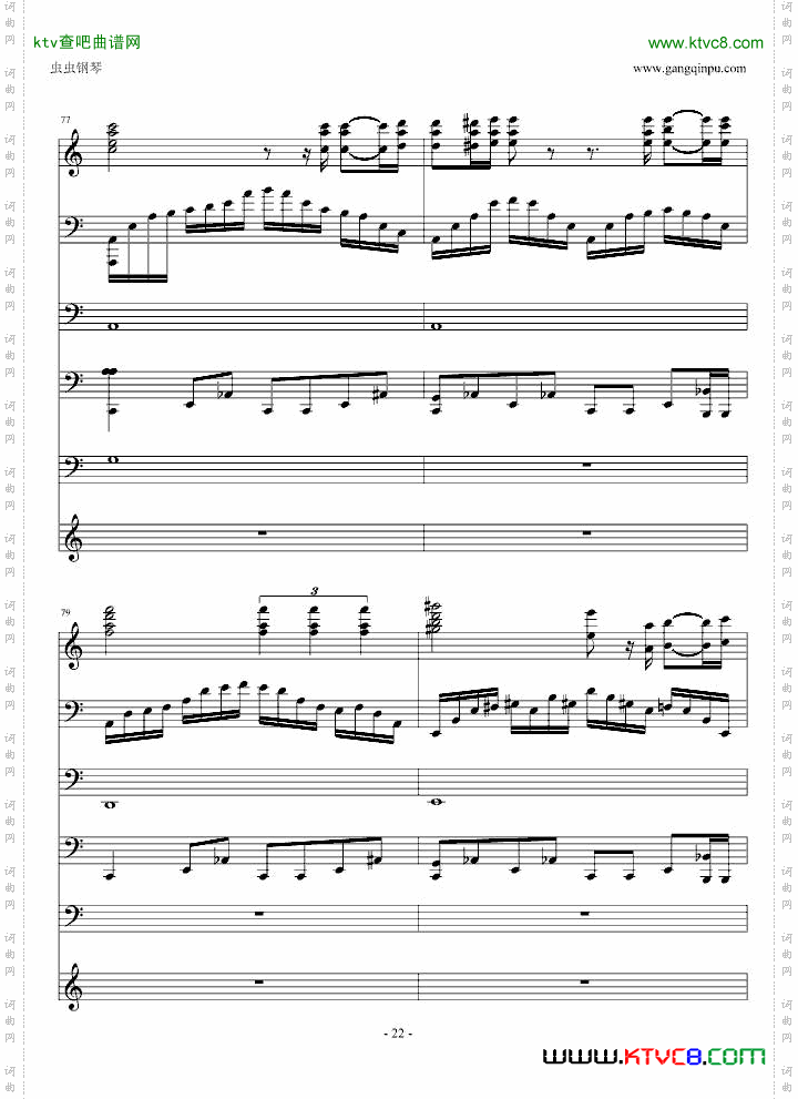 不爽肖邦练习曲