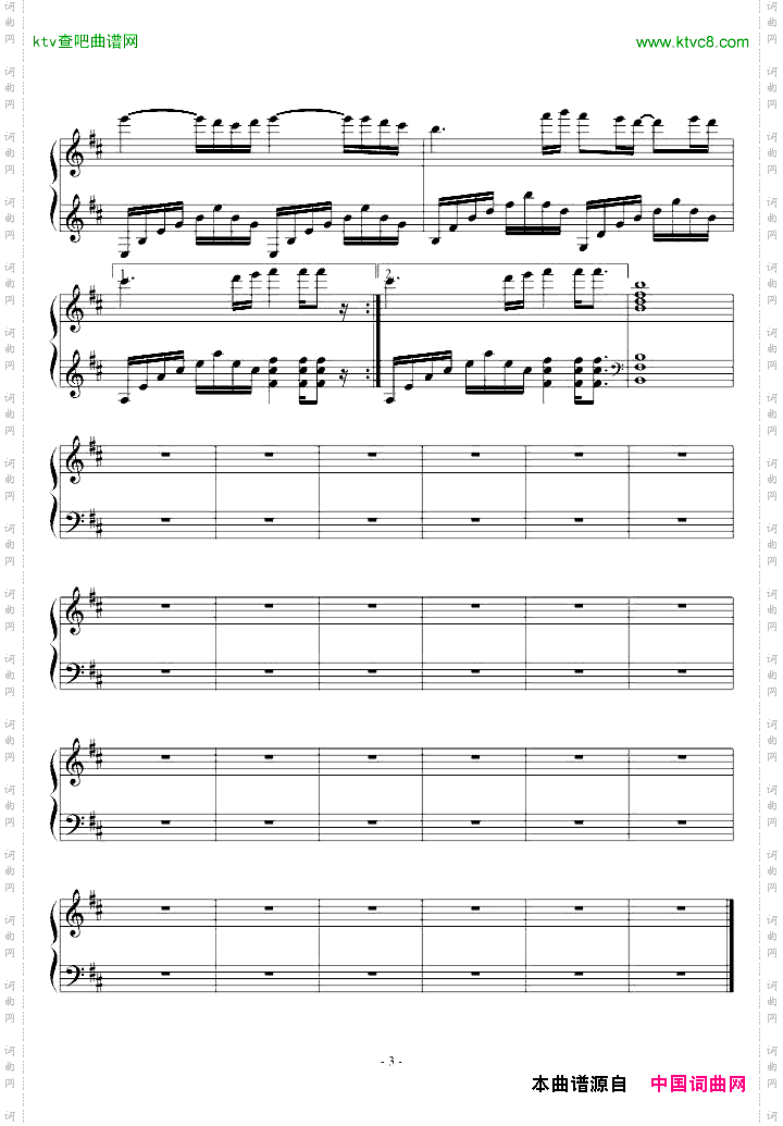 你要放手也无所谓---最新流行歌曲