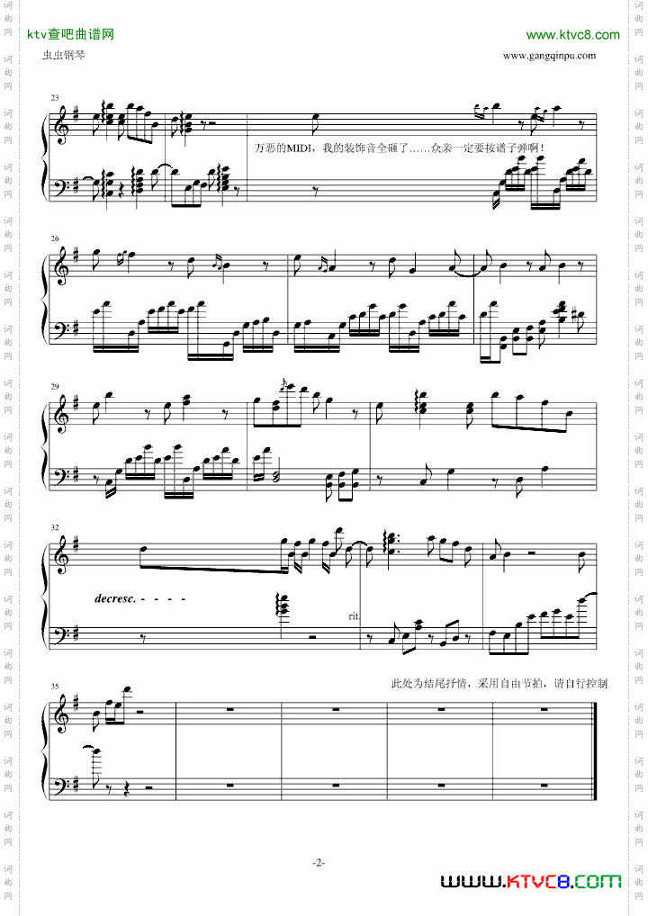 易水两岸_《秦时明月》插曲