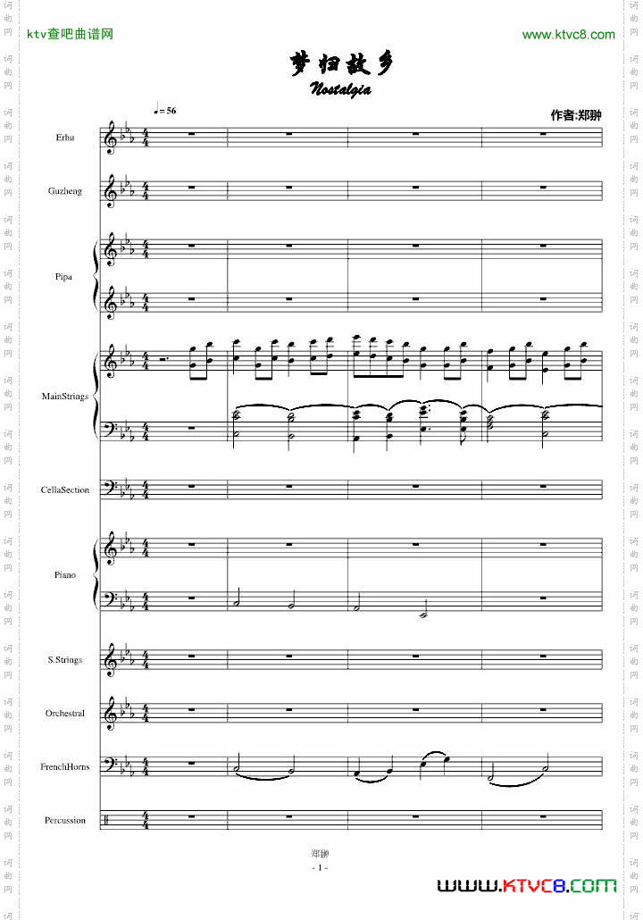 梦归故乡Nostalgia