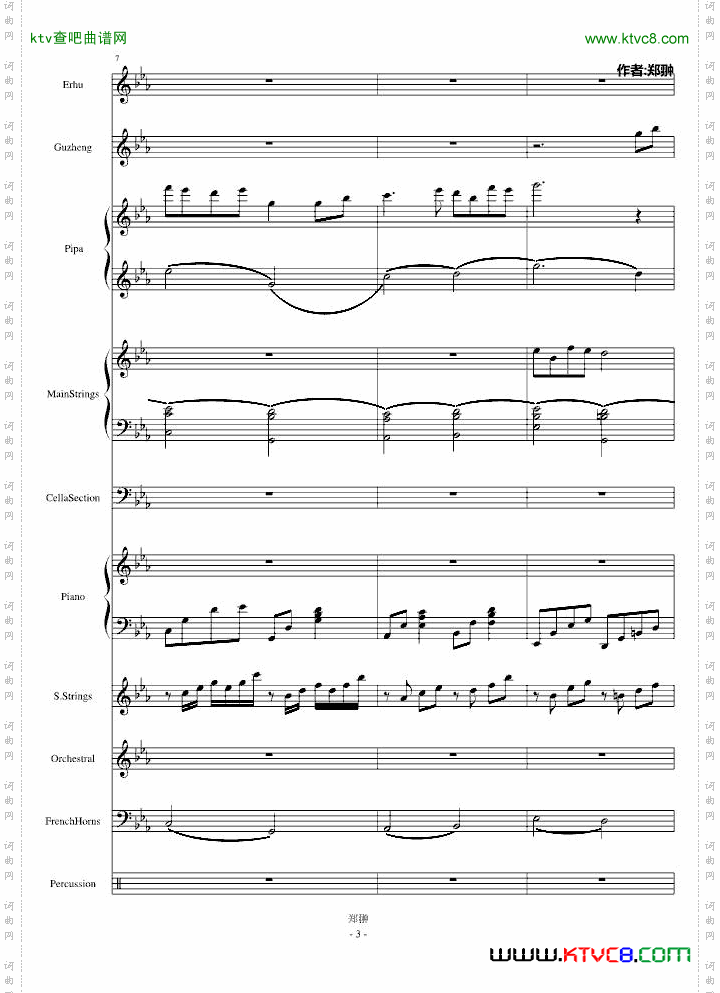 梦归故乡Nostalgia