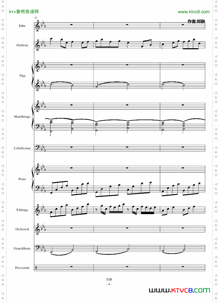 梦归故乡Nostalgia