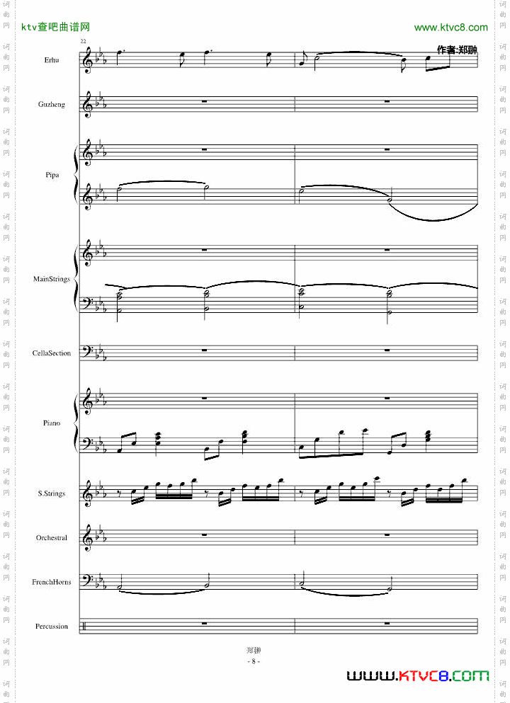 梦归故乡Nostalgia