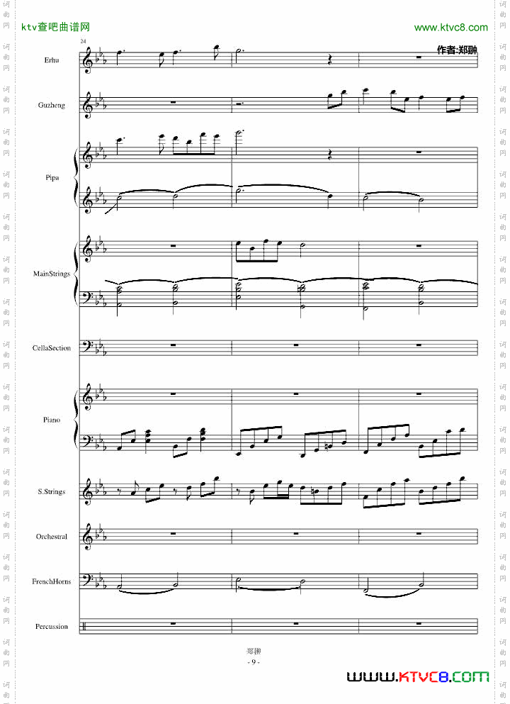 梦归故乡Nostalgia