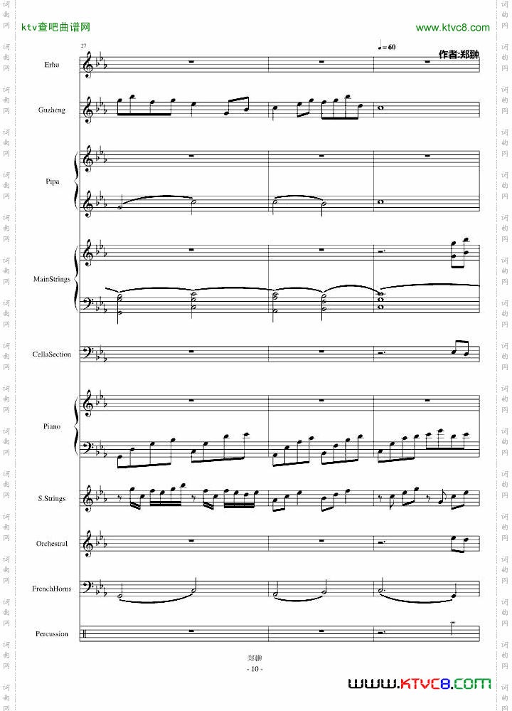 梦归故乡Nostalgia