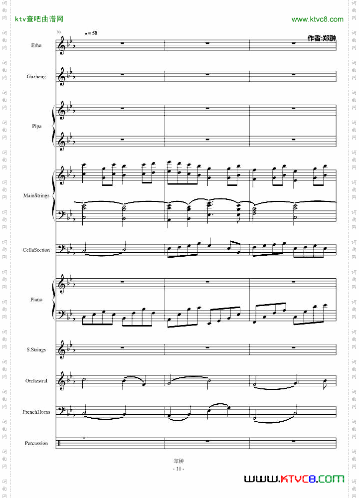 梦归故乡Nostalgia